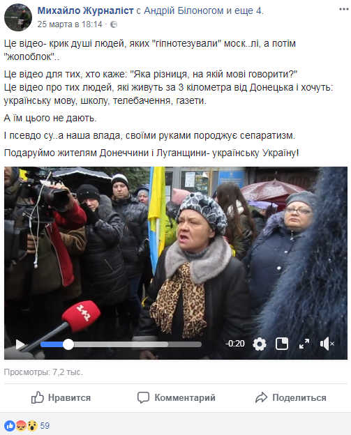 "Почему мы должны слушать это?": дончане просят вернуть украинские телеканалы (видео)
